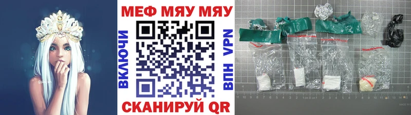 Купить A-PVP  МЕФ  Лсд 25  Конопля  Галлюциногенные грибы  Красноармейск