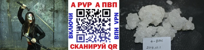APVP VHQ  Купить  Красноармейск 