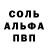 Amphetamine Розовый Elyssa Williams