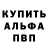 АМФЕТАМИН VHQ igb p