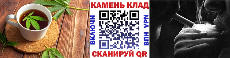 Печенье с ТГК марихуана  Купить  Красноармейск 
