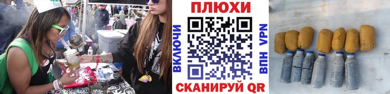 Купить  Красноармейск  ГАШ VHQ 