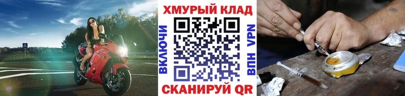 ГЕРОИН VHQ  Купить где  Красноармейск 