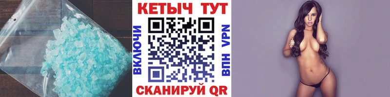Купить  Красноармейск  КЕТАМИН ketamine 