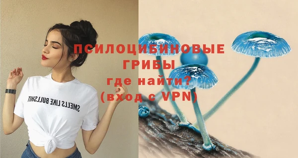 каннабис Навашино