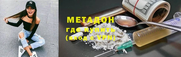 спиды Наволоки