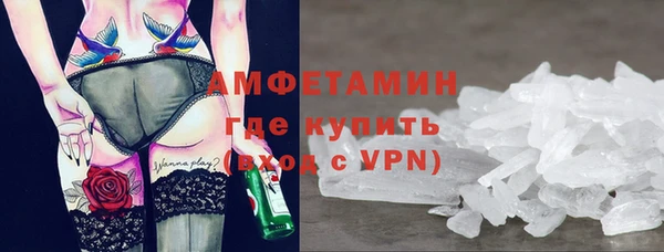 спиды Наволоки