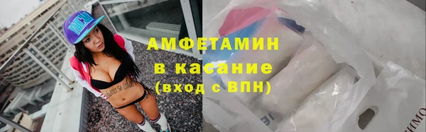 спиды Наволоки