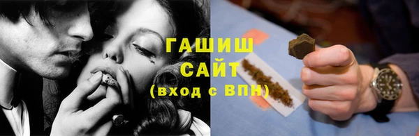 каннабис Навашино