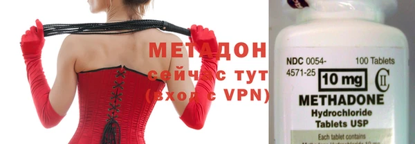 каннабис Навашино