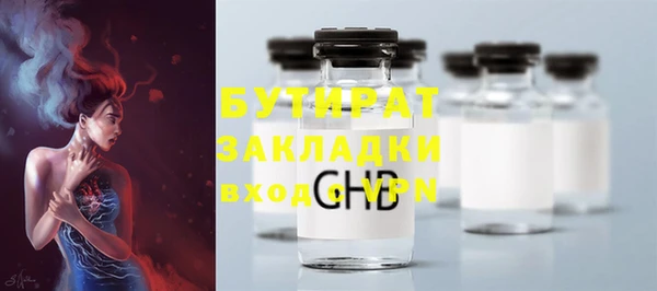 каннабис Навашино