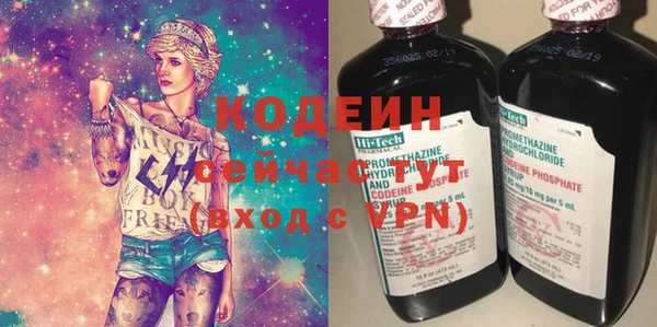 спиды Наволоки