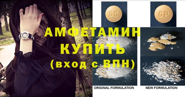 спиды Наволоки
