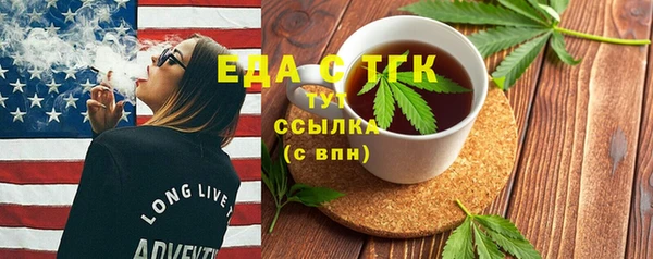 гидропоника Надым