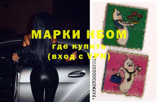каннабис Навашино