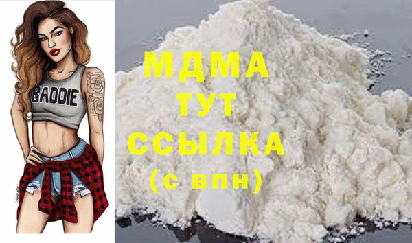 каннабис Навашино