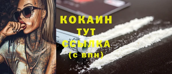 спиды Наволоки