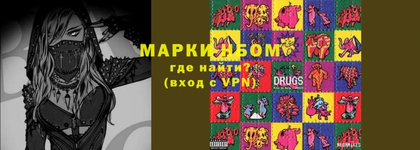 спиды Наволоки