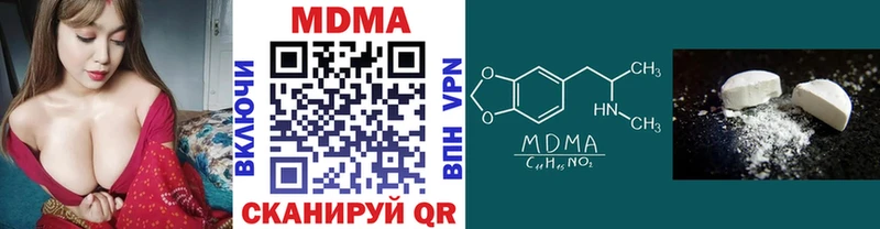 Купить закладки  Красноармейск  МДМА Molly 