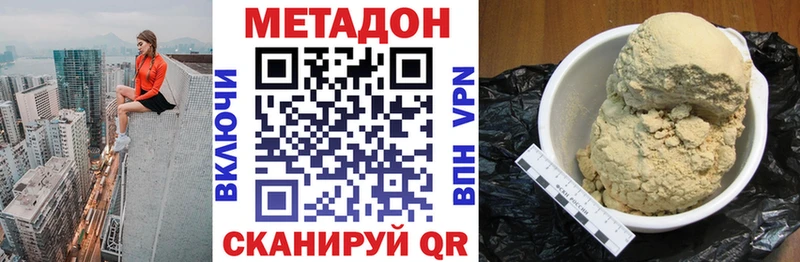 Купить  Красноармейск  Метадон мёд 