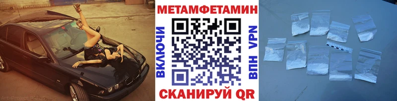 Купить где  Красноармейск  Метамфетамин кристалл 
