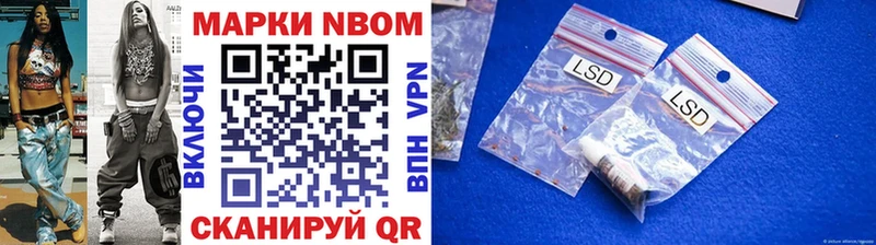 Купить  Красноармейск  Марки NBOMe 1,5мг 