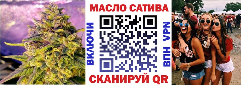 ТГК жижа  Купить закладки  Красноармейск 