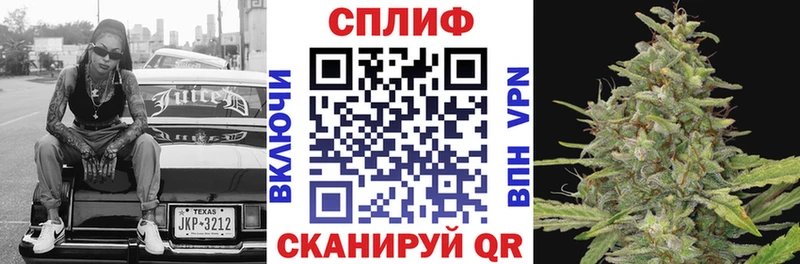 Купить закладки  Красноармейск  Каннабис Bruce Banner 